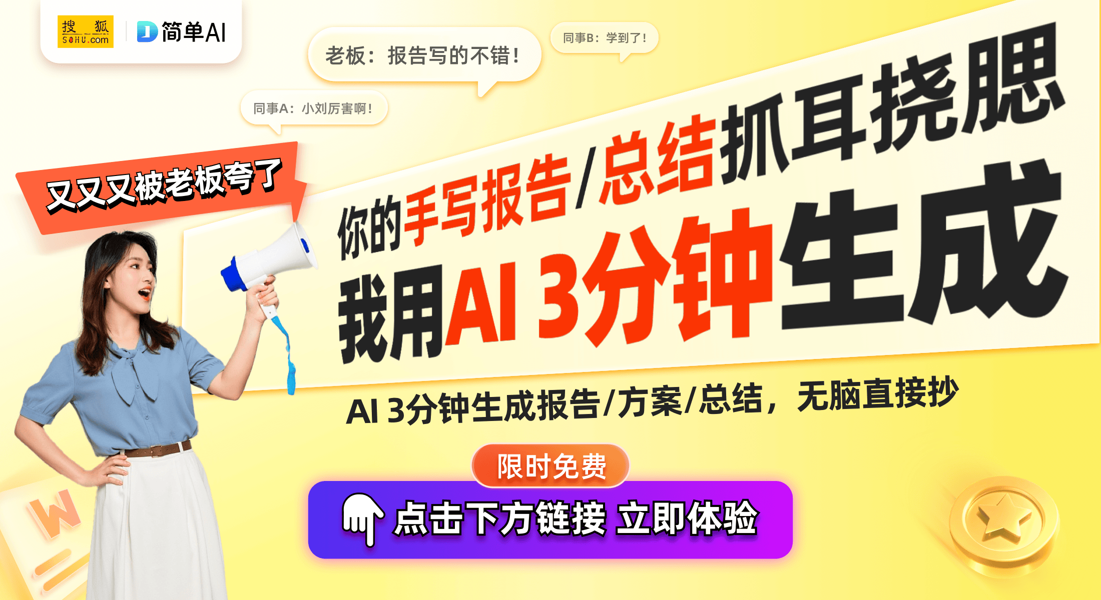 能助手受好评提升用户体验的AI应用新秀CQ9电子版入口DeepSeekAi智(图1)